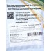 Тыква Волжская 92 25г *1 ГШ + Тыква Волжская 92 25г *1 ГШ +