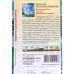 Брахикома Голубая неженка 0,02г  *10  ГШ +