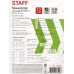 Калькулятор STAFF-444 12 разр двойн пит 199*153мм 250303