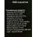 Наушники беспроводные OT-ERB48 Белые с рисунком, большие, гарнитура (bluetooth, FM/TF)