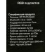 Наушники беспроводные OT-ERB48 Чёрные с рисунком, большие, гарнитура (bluetooth, FM/TF)
