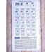 Этикетки самокл. OfficeSpace A4 100л .белые недел. 345638