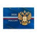 Календарь трио 2026 КП Госсимволика, 9452 *50 Календарь трио 2026 КП Госсимволика, 9452 *50