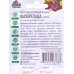Портулак Шахерезада смесь 0,01г Хит хЗ *10 ГШ Портулак Шахерезада смесь 0,01г Хит хЗ *10 ГШ