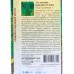 Туя западная Канди Страйп 0,05г  *10 ГШ +