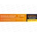 Напильник для заточки цепей ф5,5мм Startul Master ST5015-55
