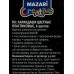 Карандаши  6цв MAZARI мягкие M-7095-6 *12/240