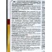 ЛАК ПФ-283 алкид 2,4кг Лакра  до 09.25.