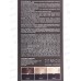 MIRADA Color Security краска д/волос 4,0 Горький шоколад *24 MIRADA Color Security краска д/волос 4,0 Горький шоколад *24