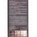 MIRADA Color Security краска д/волос 11,2 Платиновый блондин *24