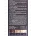 MIRADA Color Security краска д/волос 4,41 Темный каштан *24 MIRADA Color Security краска д/волос 4,41 Темный каштан *24