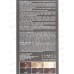 MIRADA Color Security краска д/волос 4,1 Шоколад *24