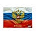 Календарь кварт. 2026 LAMARK 3-х блочный, Россия Герб 93129 *23 Календарь кварт. 2026 LAMARK 3-х блочный, Россия Герб 93129 *23