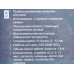 Набор д/стрижки SА-5118BL Набор д/стрижки SА-5118BL