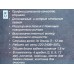 Набор д/стрижки SА-5119BL Набор д/стрижки SА-5119BL