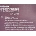 Чайник электр. SA-2742MR 1,8л стекло подсветка Чайник электр. SA-2742MR 1,8л стекло подсветка