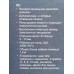 Набор д/стрижки SА-5117BK