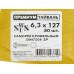 Саморез кровельный ZP Premium 6,3*127 (80шт) *8 Саморез кровельный ZP Premium 6,3*127 (80шт) *8