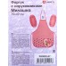 Фартук и нарукавники д/труда Lamark Милашка. 2 кармана, розовый РА0002-07 Фартук и нарукавники д/труда Lamark Милашка. 2 кармана, розовый РА0002-07