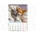 Календарь перекидной ригель 2026 ЛиС Кот и пёс, РБ-26-029 *60 Календарь перекидной ригель 2026 ЛиС Кот и пёс, РБ-26-029 *60