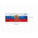 Планинг STAFF 2026 64л., Россия 285*112мм, греб.  117362