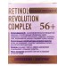 DelicareRetinol крем для лица День 56+ 50мл DelicareRetinol крем для лица День 56+ 50мл