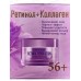 DelicareRetinol крем для лица День 56+ 50мл DelicareRetinol крем для лица День 56+ 50мл