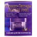 DelicareRetinol крем для лица Ночь 65+ 50мл DelicareRetinol крем для лица Ночь 65+ 50мл