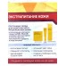 Delicare Bio-Filler Крем для лица Экстрапитательный 50мл Delicare Bio-Filler Крем для лица Экстрапитательный 50мл