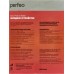 Зарядное устройство PERFEO I4669 сетевое 20Вт, USB-A + Type-C, серый