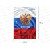 Календарь настол.перек.STAFF  2026г Символика, цветной 117431 *20