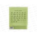 Тетрадь 12л косая линия ПП Классика NEW Салатовая, 12-1423 *10/240 Тетрадь 12л косая линия ПП Классика NEW Салатовая, 12-1423 *10/240