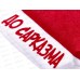 Колпак "Доведу до сарказма" 29*37см 182-426 Колпак "Доведу до сарказма" 29*37см 182-426