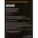 Карандаши 12цв ПандаРог &quotНиндзя&quot пластик, 15-5891 *12/240