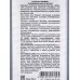 КОМПЛИМЕНТ Ceramide+ Молочко успокаивающее для тела 250мл *6
