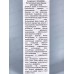 КОМПЛИМЕНТ Ceramide+ Крем-барьер для лица и тела 50мл *12