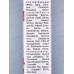 КОМПЛИМЕНТ Ceramide+ Крем-эмолент для лица и тела 50мл *12