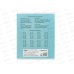 Тетрадь 12л клетка ПандаРог, плас. прозр. обложка, голубая, 15-7873  *120 Тетрадь 12л клетка ПандаРог, плас. прозр. обложка, голубая, 15-7873  *120