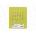 Тетрадь 12л лин. ПандаРог, плас. прозр. обложка, желтая, 15-7890 *120 Тетрадь 12л лин. ПандаРог, плас. прозр. обложка, желтая, 15-7890 *120