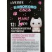 Карандаши 12цв deVente Korokoro, шестигр. к/у  5022544 *12/240 Карандаши 12цв deVente Korokoro, шестигр. к/у  5022544 *12/240