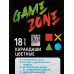 Карандаши 18цв deVente Gamer, шестигр. к/у  5023538 *12/240 Карандаши 18цв deVente Gamer, шестигр. к/у  5023538 *12/240