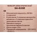 Миксер электр. SА-6338BK 250Вт 5скоростей Миксер электр. SА-6338BK 250Вт 5скоростей