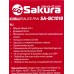 Ковш SA-BC1018 Classic 2,5л 18см