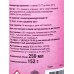 Arluni Освежитель воздуха 250 Гранат и нектарин см. бал. *12