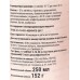 Arluni Освежитель воздуха 250 Жасмин и ваниль см. бал. *12
