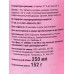 Arluni Освежитель воздуха 250 Миндаль и яблоко см. бал. *12 Arluni Освежитель воздуха 250 Миндаль и яблоко см. бал. *12