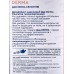 ДАВ дез. Derma Сенситив шар.50мл *6