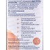 ДАВ дез. Derma Сенситив шар.50мл *6 ДАВ дез. Derma Сенситив шар.50мл *6