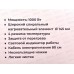 Плитка Чудесница ЭЛП-811 ЕГ 1 конфорка