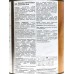 Антисептик Valtti Primer 0,9л  бесцветный